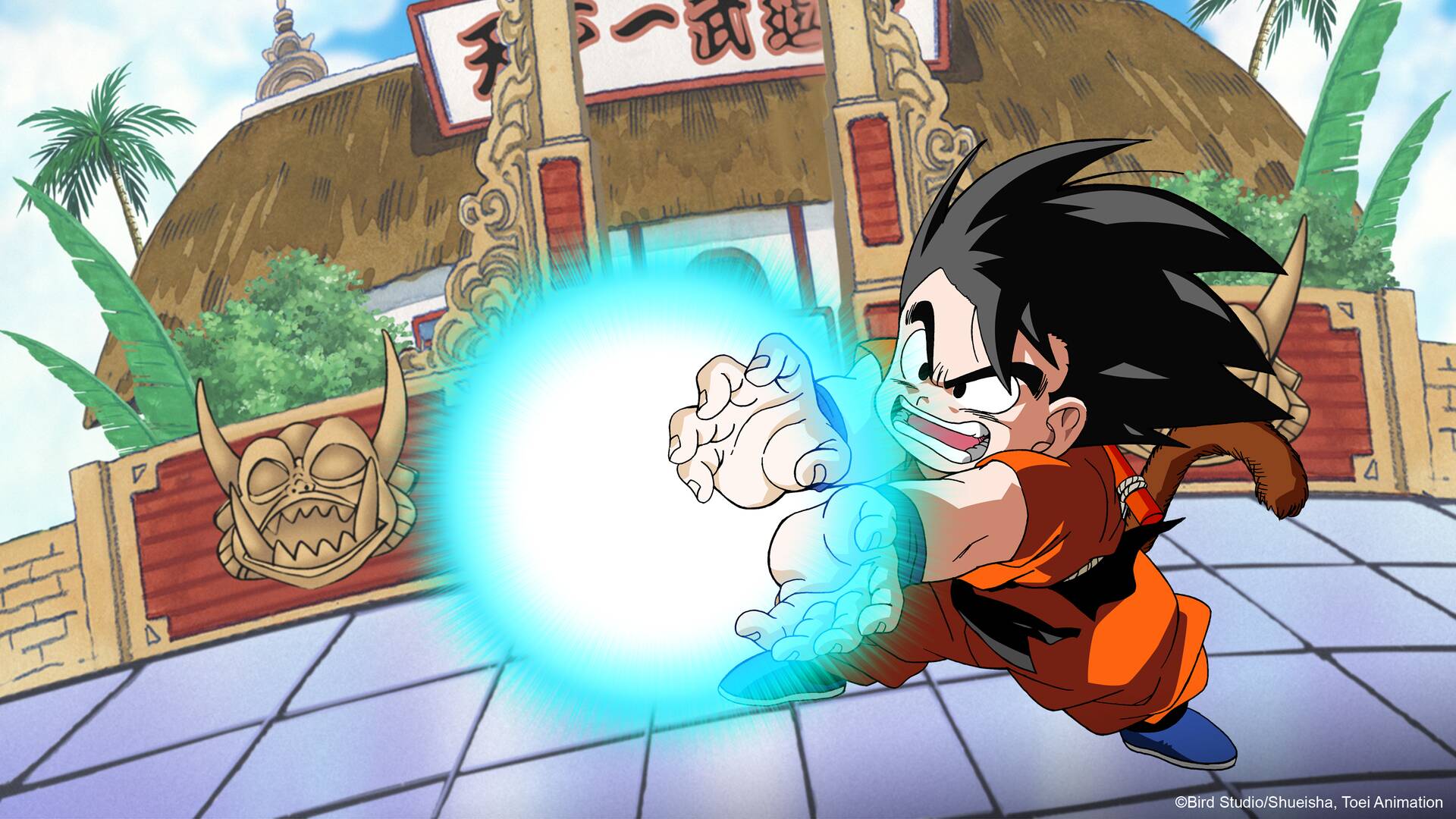 Dragon Ball (T1)