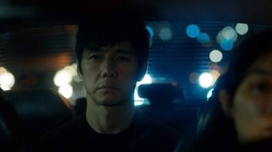 Imagen de Drive My Car - 11