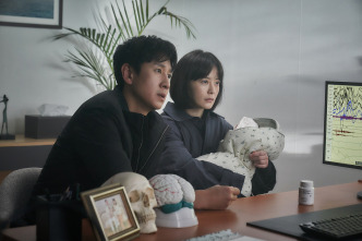 Imagen de Sleep - 9