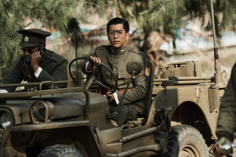 Imagen de Operación zombi - 4