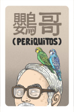 Imagen de Periquitos - 1